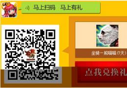 《轩辕传奇》两周年盛典活动网址