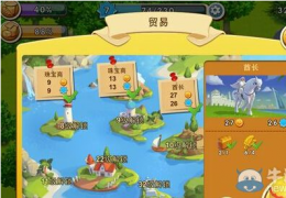 《网易农场》热气球作用介绍