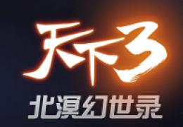 天下3盛夏酷暑一起吃西瓜活动介绍
