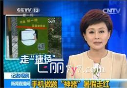 手机360拍题神器介绍