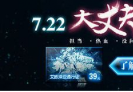 《最终幻想14》职业选择推荐
