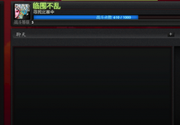 Dota2输入中文方法(Win8.1)