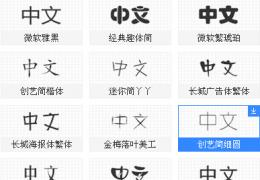 快速修改手机字体图文教程