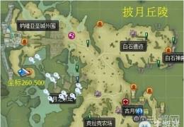 《幻想神域》源神殿堂位置解析
