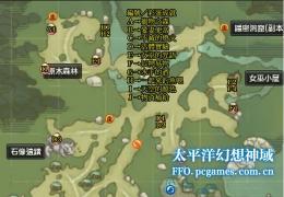 《幻想神域》斯坎地渔港隐藏任务攻略