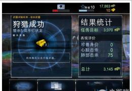 《夺命侏罗纪》金条获取攻略