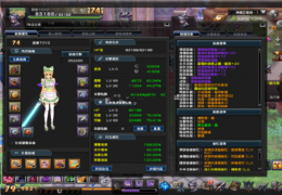 《幻想神域ol》法书PVP玩法攻略