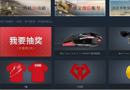 《战争雷霆》战争模拟之旅活动介绍