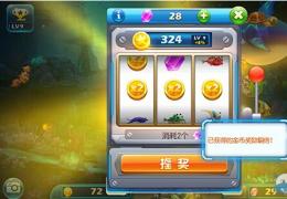 捕鱼达人3金币获取方法