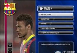 《实况足球2014》马赛回旋操作方法
