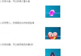 捕鱼达人3潜水艇事件触发方法介绍