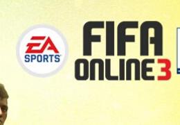 《fifa Online3》寻找球场坏小子活动介绍