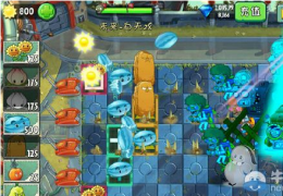《植物大战僵尸2:未来世界》第28天通关攻略