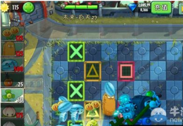 《植物大战僵尸2:未来世界》第27天通关攻略