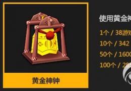 跑跑卡丁车bingo2活动介绍