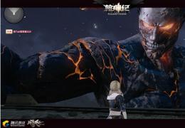 《枪神纪》巨人模式玩法攻略