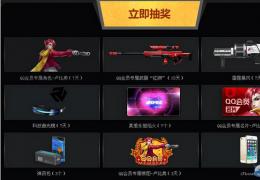 《枪神纪》秒BOSS爆好礼战斗吧梦妹子活动介绍