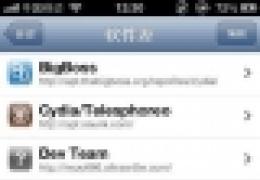 iPhone5越狱后天气闪退怎么办