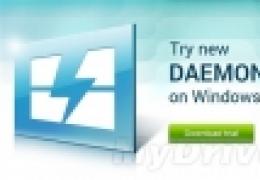 为了Win8.1，DAEMON Tools Lite新版发布