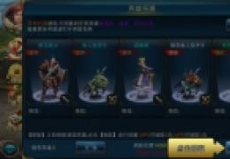 《新英雄联盟》动作手游新追求