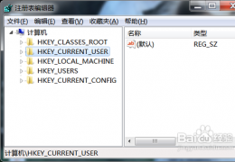 Windows注册表编辑器打开方法及打不开解决办法