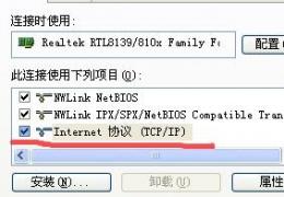 解决输入192.168.1.1登陆页面打不开方法