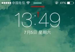 去除iOS7锁屏界面顶部、底部两根横杠方法