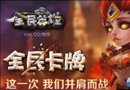 《全民英雄》隐形刺客技能加点推荐