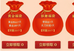 《生化战场》周年庆活动介绍