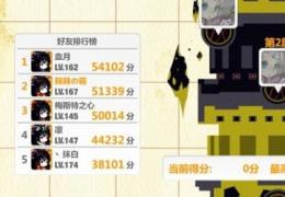 《崩坏学园2》崩坏之塔通关攻略