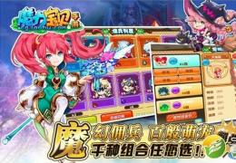 《魔力宝贝》海蓝宝石获取方法及作用介绍