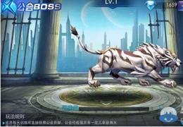 《天天炫斗》公会BOSS打法攻略