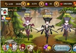 《全民打怪兽》5星试炼场掉落伙伴介绍
