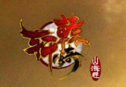 轩辕传奇7月3日更新介绍