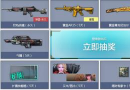 逆战周年庆之向老兵致敬活动介绍
