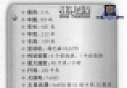 《战争雷霆》二号C型坦克特点介绍