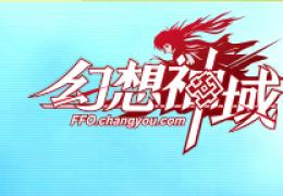 《幻想神域》攻击速度属性技能等级CD科普