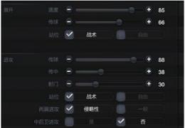 《fifa online3》424阵型球员选择推荐及使用技巧