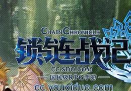 锁链战记闪电之魔神艾古伦技能属性介绍