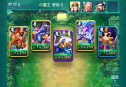 《迷你西游》小雷音寺过关攻略