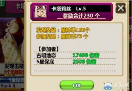 锁链战记获取更多魔神币方法介绍