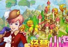 《全民精灵》闯关技巧攻略