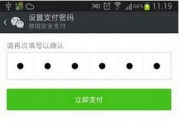 《全民精灵》钻石充值教程