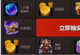 轩辕传奇6月27日新服礼包领取地址