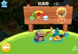 《愤怒的小鸟英雄传》钴高原10关攻略