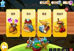 愤怒的小鸟英雄传闪退/黑屏解决方法