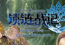 锁链战记体力果实获取使用方法介绍