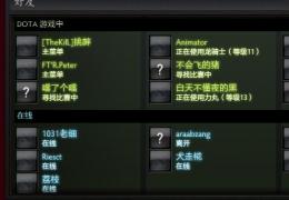dota2头像显示不出来