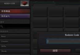 DOTA2 SOLO模式玩法介绍