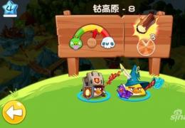 《愤怒的小鸟英雄传》钴高原8关攻略